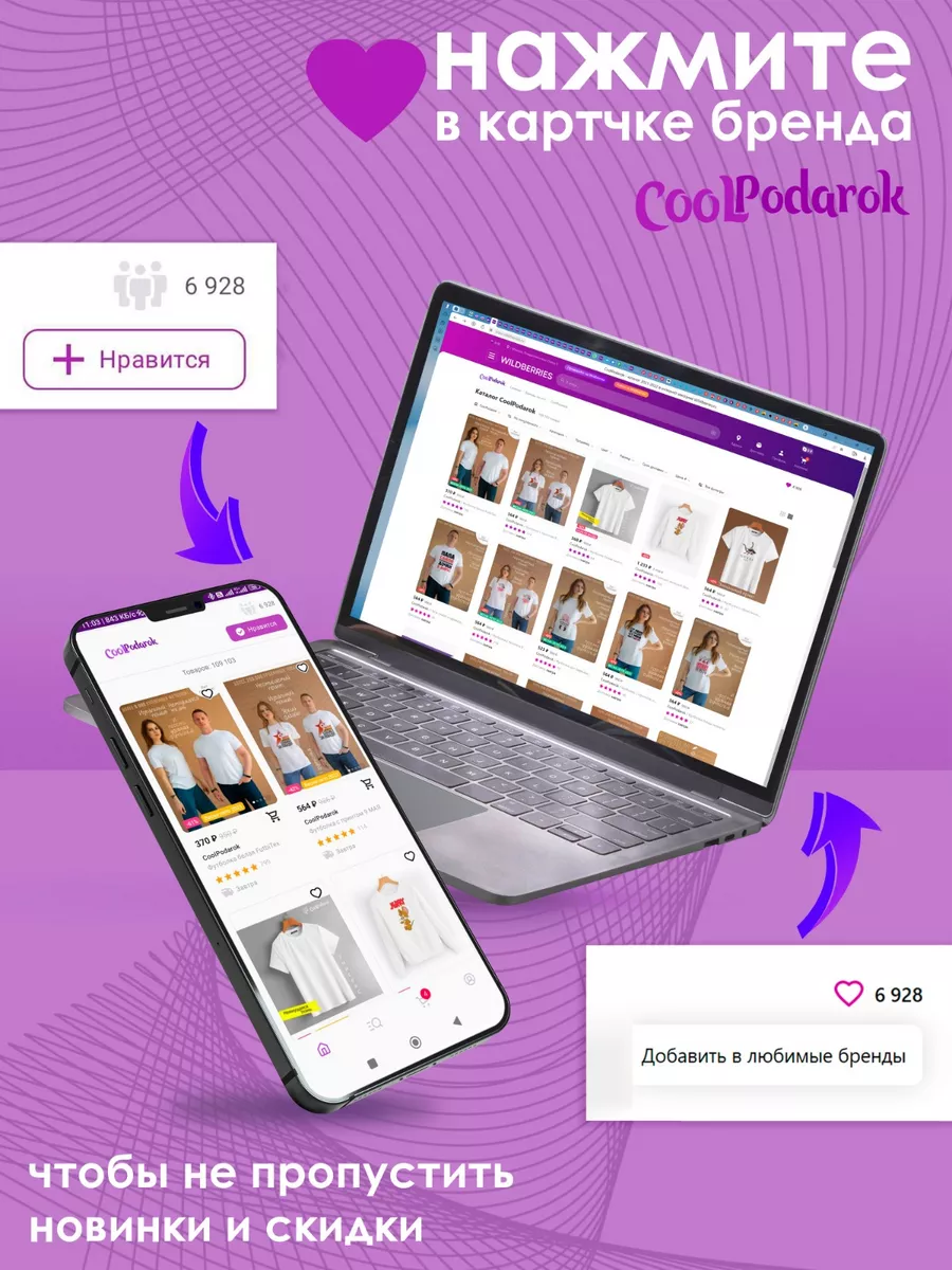 Подушка декоративная CoolPodarok 32916676 купить за 611 ₽ в  интернет-магазине Wildberries