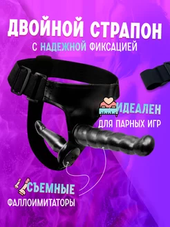 Страпон двойной реалистичный член,дилдо насадки 18+ LOVEPEAK 32917855 купить за 960 ₽ в интернет-магазине Wildberries