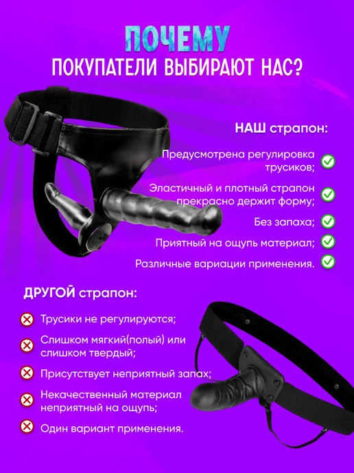 LOVEPEAK Страпон двойной реалистичный фаллоимитатор насадки 18+, вариант, фото 2