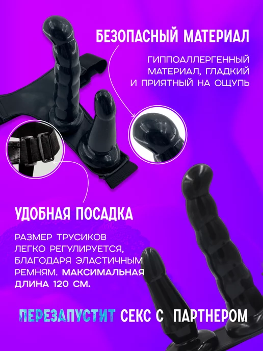 LOVEPEAK Страпон двойной реалистичный фаллоимитатор насадки 18+, вариант, фото 3