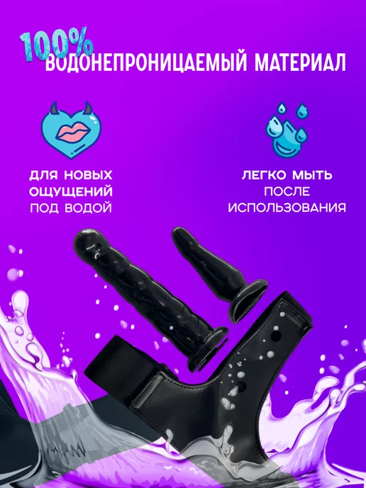 LOVEPEAK Страпон двойной реалистичный фаллоимитатор насадки 18+, вариант, фото 4
