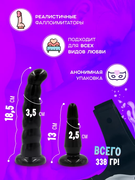 LOVEPEAK Страпон двойной реалистичный фаллоимитатор насадки 18+, вариант, фото 5