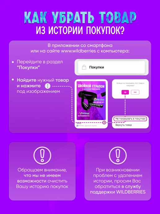 LOVEPEAK Страпон двойной реалистичный фаллоимитатор насадки 18+, вариант, фото 7
