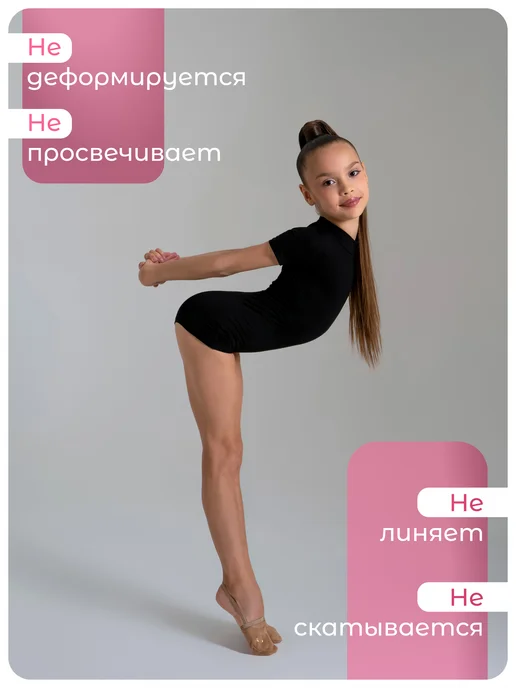 Grace Dance Купальник гимнастический с шортами, черный, фото 3