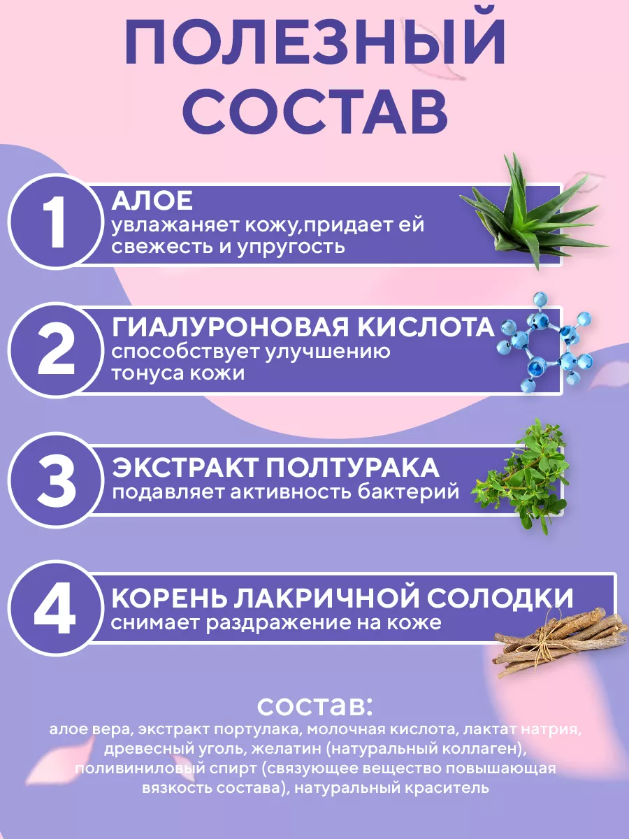 Маска от акне черных и точек LANBENA 32921532 купить в интернет-магазине  Wildberries