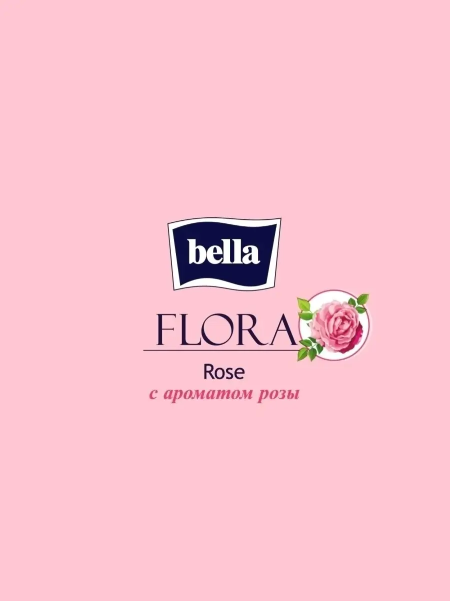 Прокладки женские гигиенические FLORA Rose роза, 60/ белла BELLA 32921572  купить в интернет-магазине Wildberries