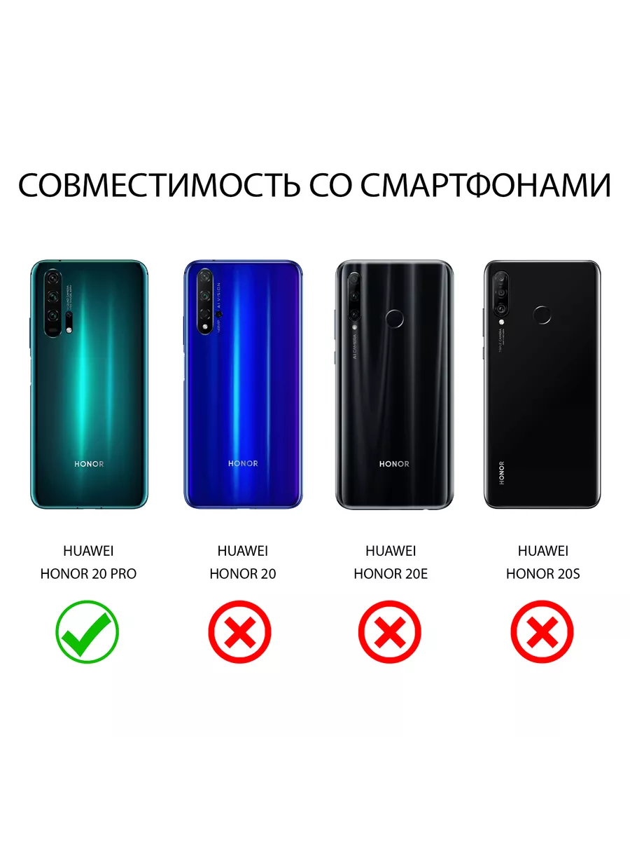 Чехол на Huawei Honor 20 Pro/Хонор 20 Про Huawei 32937914 купить за 309 ₽ в  интернет-магазине Wildberries