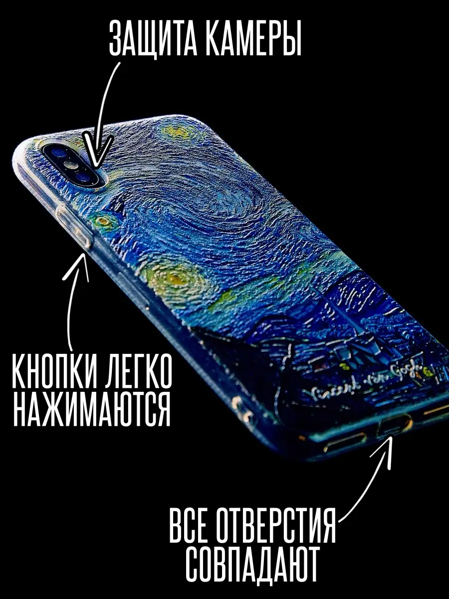 Чехол для iPhone X Xs 10 и 10s printari 32942399 купить в интернет-магазине  Wildberries