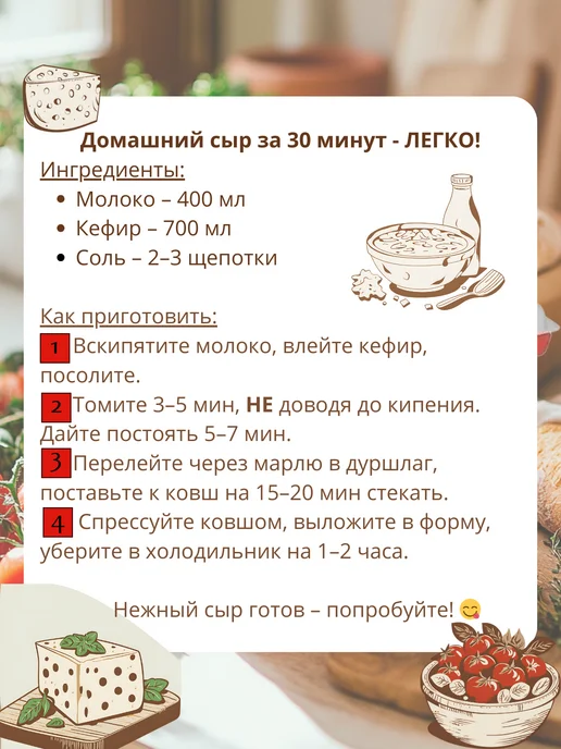 Mix Ell Сыродельница 120мм форма для сыра, белый, фото 3