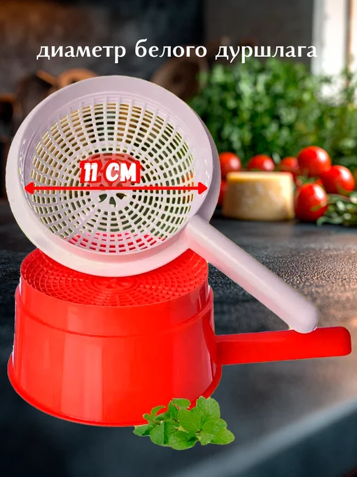 Mix Ell Сыродельница 120мм форма для сыра, белый, фото 5