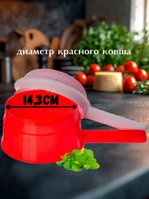 Mix Ell Сыродельница 120мм форма для сыра, белый, фото 6