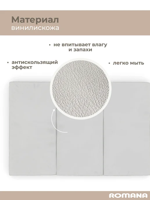 ROMANA Мат спортивный, серый, фото 2