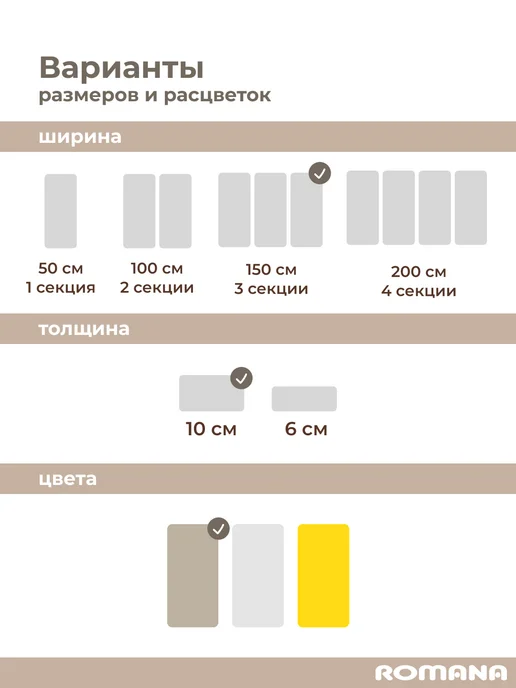 ROMANA Мат спортивный, бежевый, фото 6