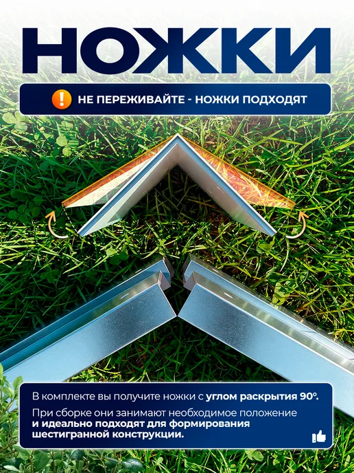 Север грядка Клумба садовая оцинкованная для дачи (высота 20 см), серый, фото 4