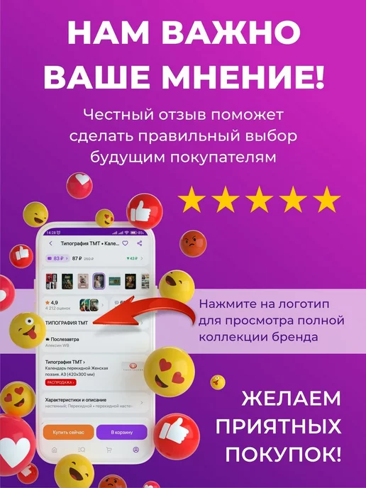 Типография ТМТ Цветная двусторонняя бумага набор 50 листов А4 зеленая, черный, фото 7