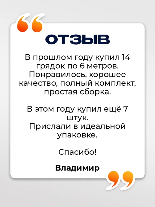 Северные грядки Грядки оцинкованные, серый, фото 2