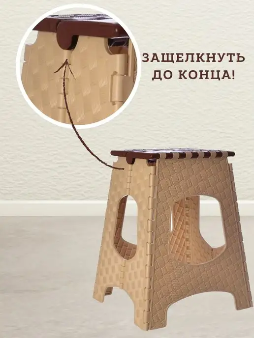 Mix Ell Табурет складной походный в дорогу, бежевый, фото 4