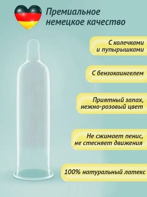 Masculan Презервативы с анестетиком продлевающие Long Game, вариант, фото 4