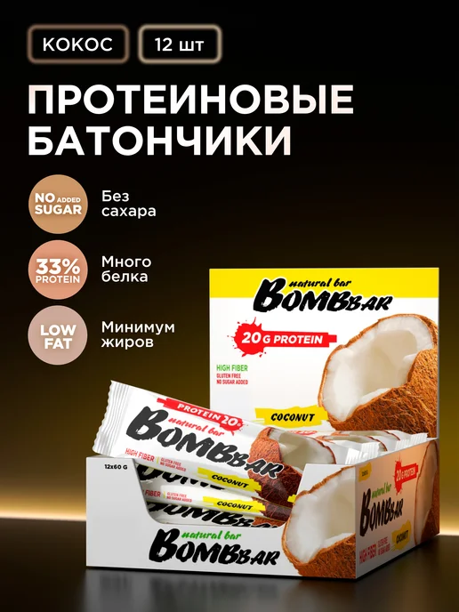 Body Blendz - скраб для тела от разтяжек и целлюлита, доставка из Москвы