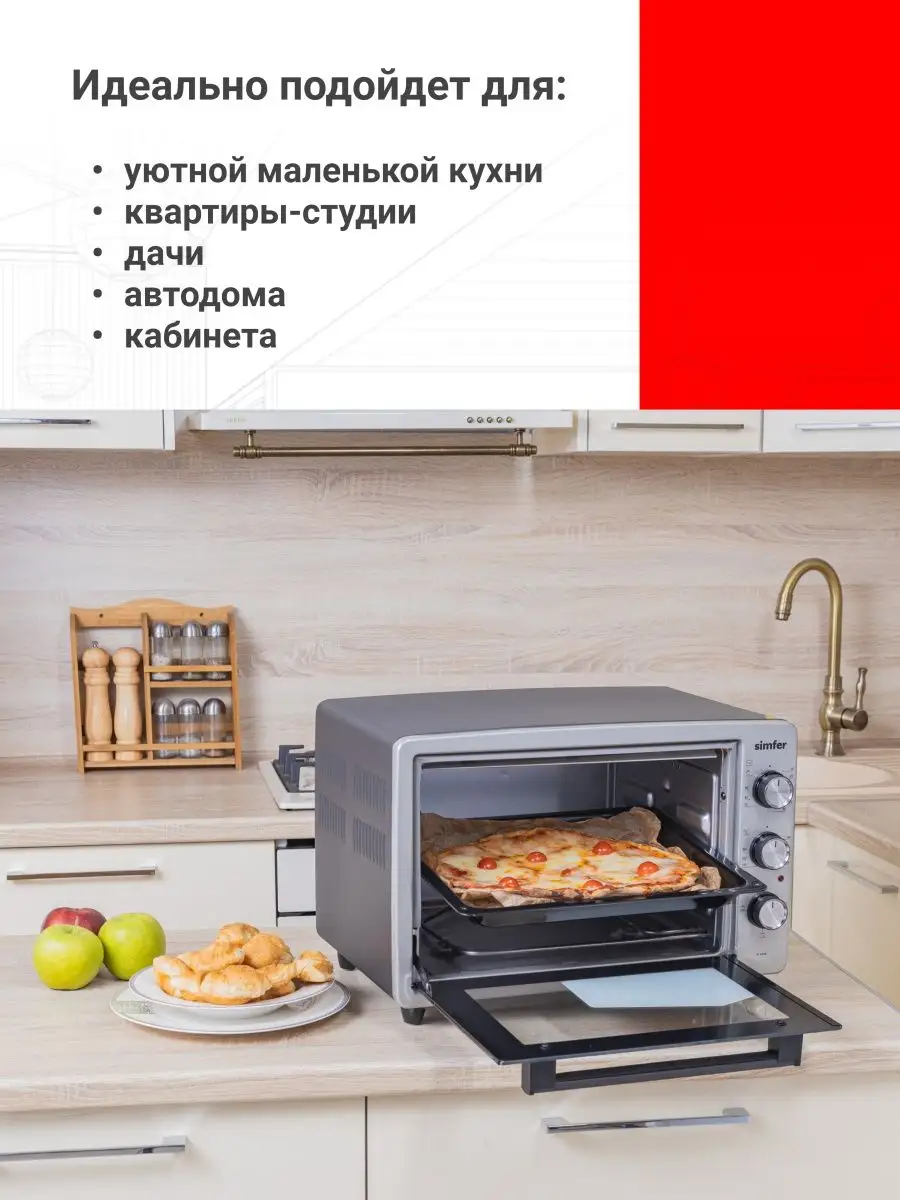 Мини-печь M3428, 34 л, 1300 Вт Simfer 32961334 купить за 6 229 ₽ в  интернет-магазине Wildberries