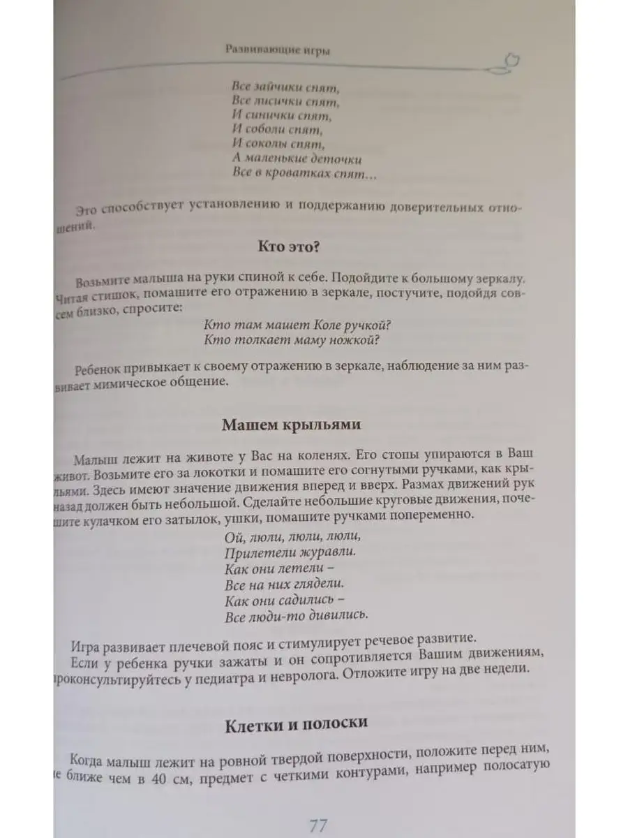 Что делать при случайном и незащищенном половом контакте