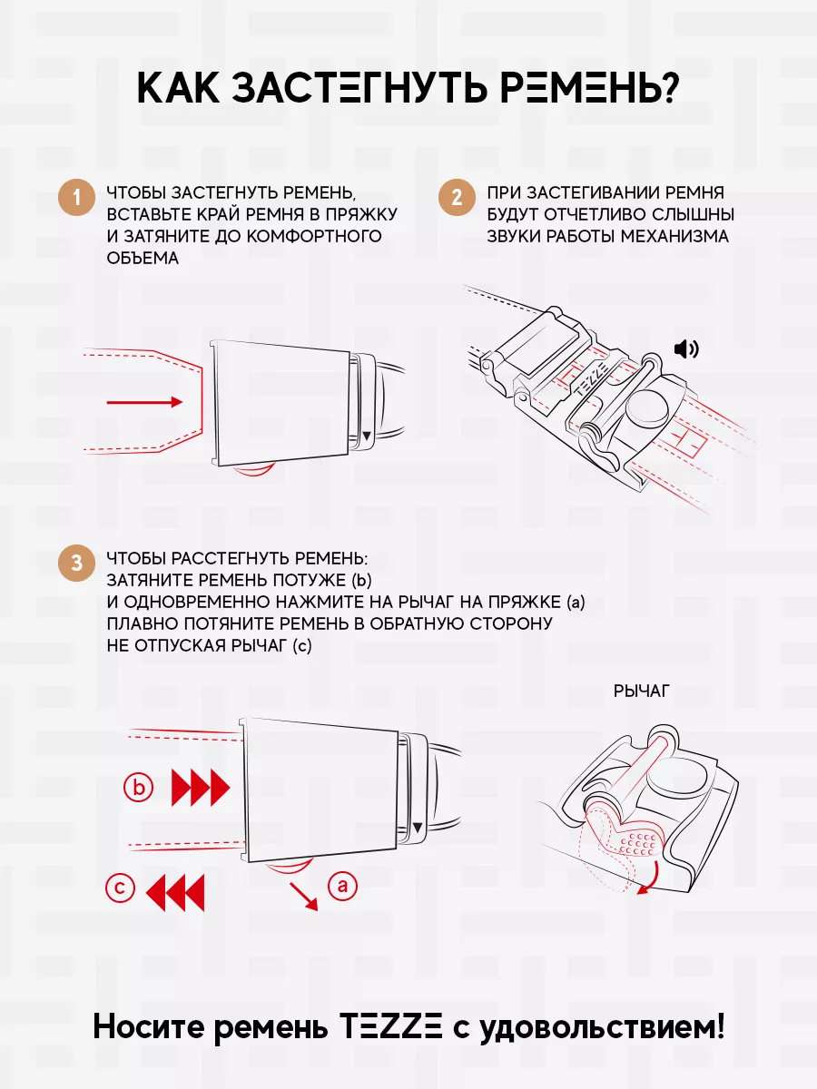 Подарок ремень натуральная кожа TEZZE 32969197 купить за 1 691 ₽ в  интернет-магазине Wildberries