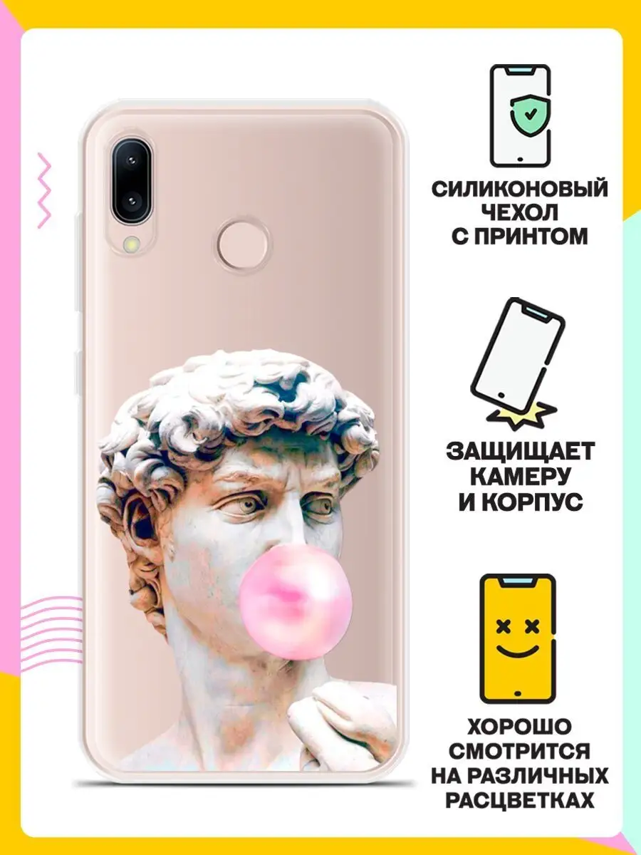 Силиконовый чехол на ASUS Zenfone Max (M1) ZB555KL Andy&Paul 32970445  купить за 195 ₽ в интернет-магазине Wildberries