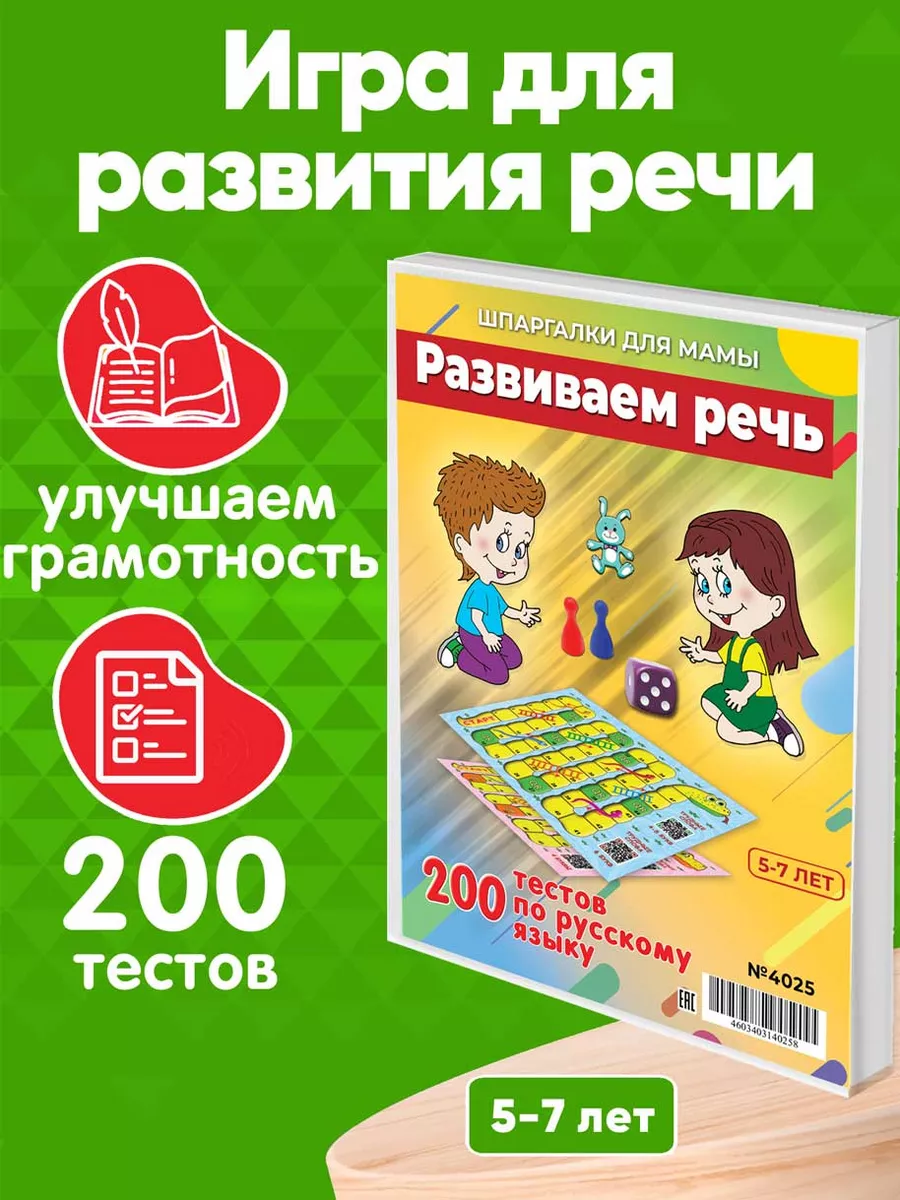 игра это голос дети (95) фото