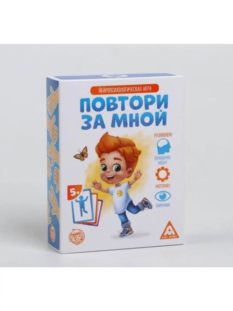 Настольная игра для детей и семьи 