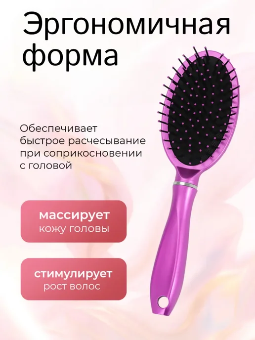 QF Расческа для волос массажная, розовый, фото 3
