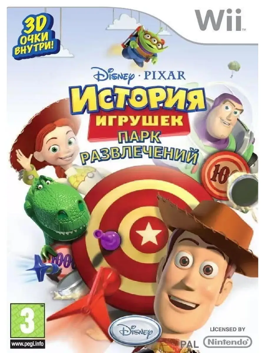 Disney/Pixar История игрушек Парк развлечений. Рус. Вер. Wii НД Плэй  32985890 купить за 499 ₽ в интернет-магазине Wildberries