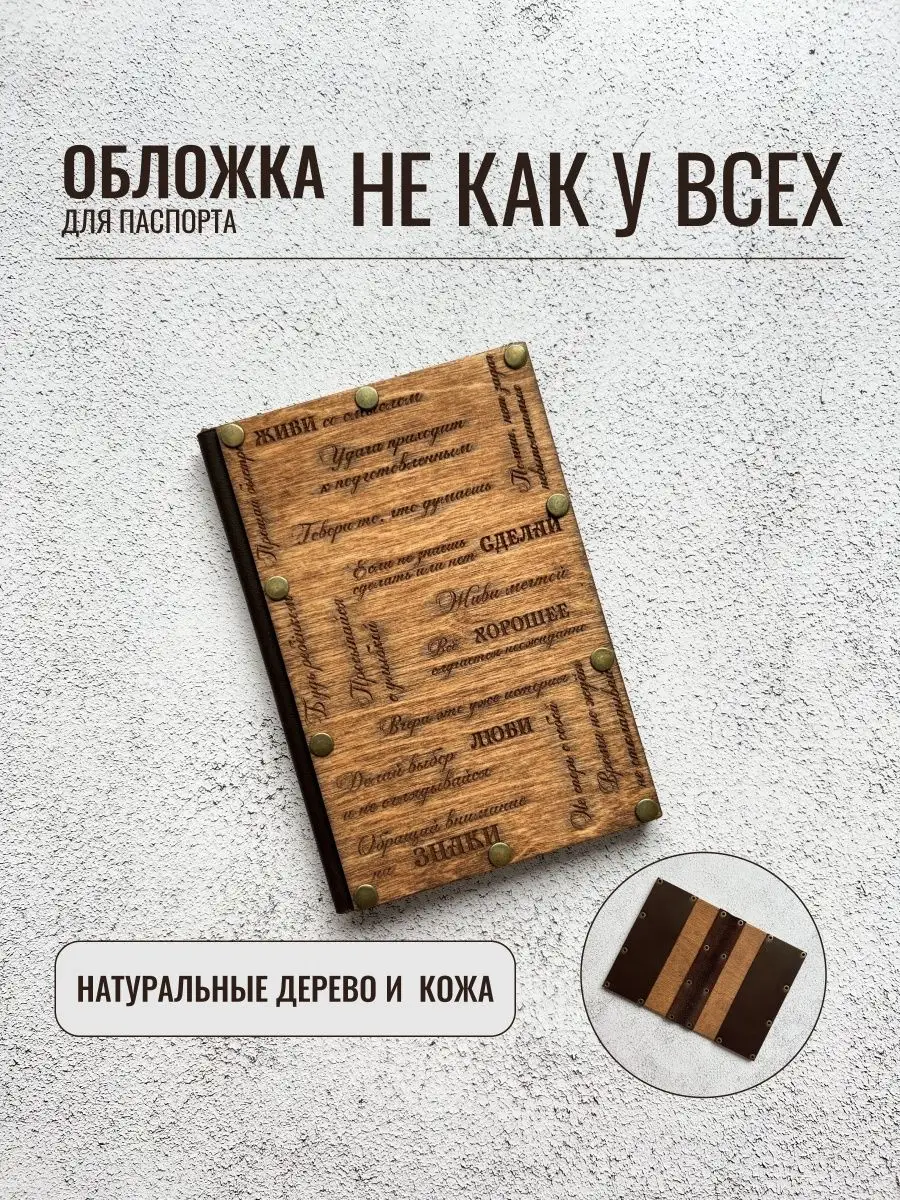 Ксерокопия паспорта и снилс - советов адвокатов и юристов