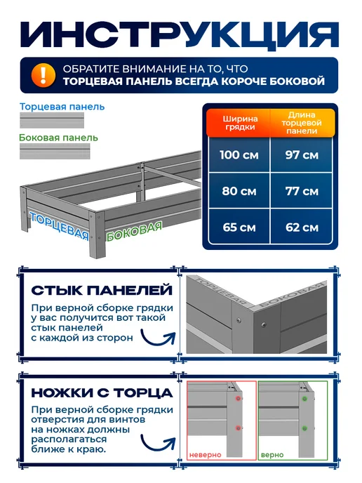 Северные грядки Грядки оцинкованные, серый, фото 5