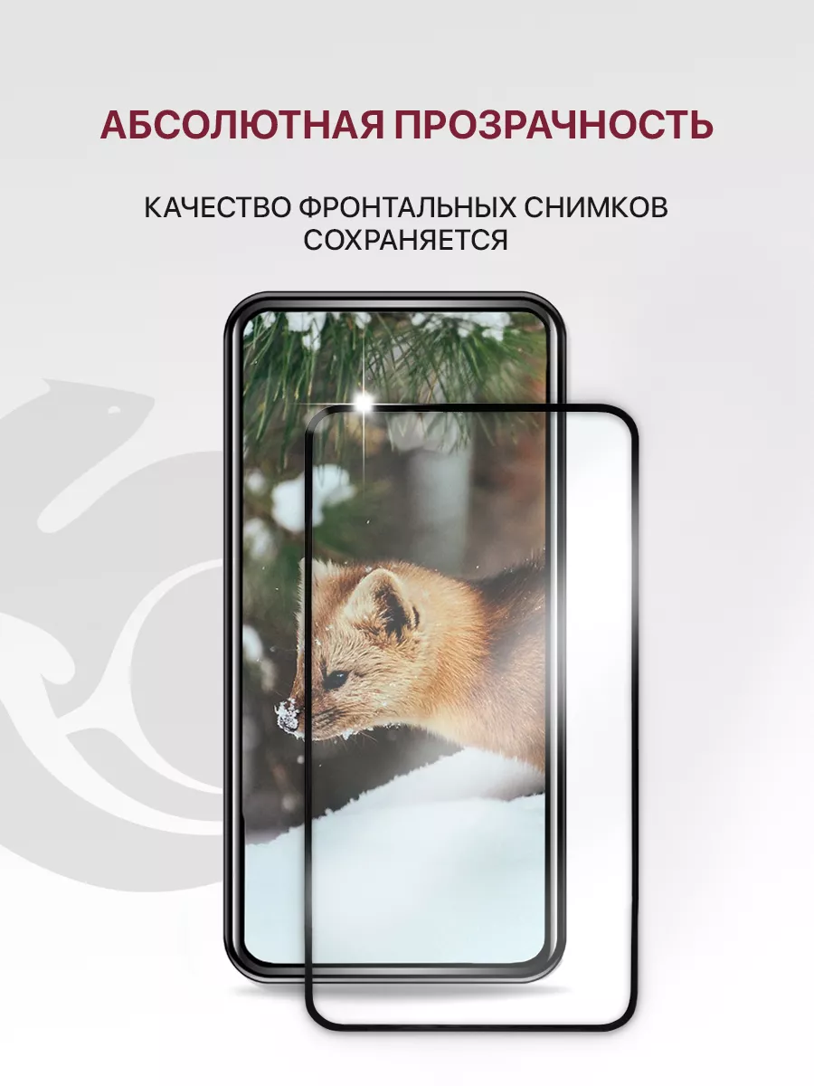 Защитное стекло Honor 8X, 9X Lite, Huawei Y9 2019, Y8S ZIBELINO 32992546  купить за 153 ₽ в интернет-магазине Wildberries