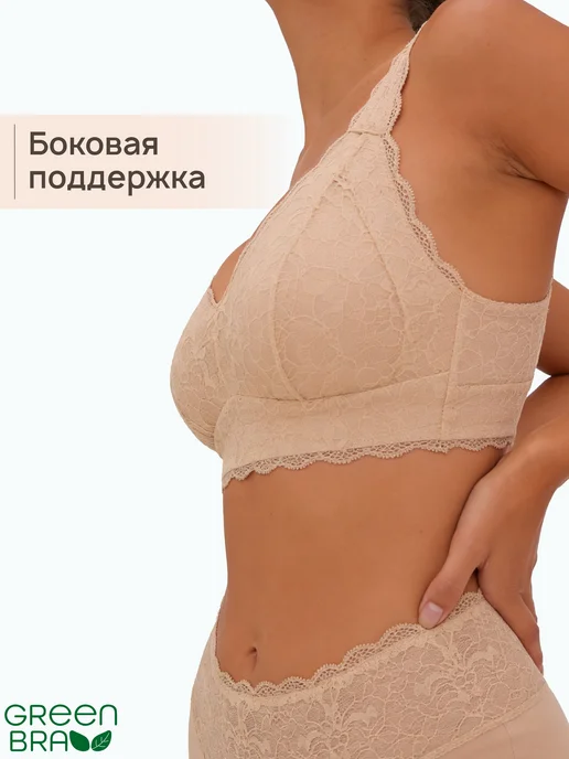 GreenBra Бюстгальтер без косточек больших размеров хлопок, вариант, фото 6