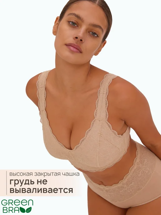 GreenBra Бюстгальтер без косточек больших размеров хлопок, вариант, фото 7