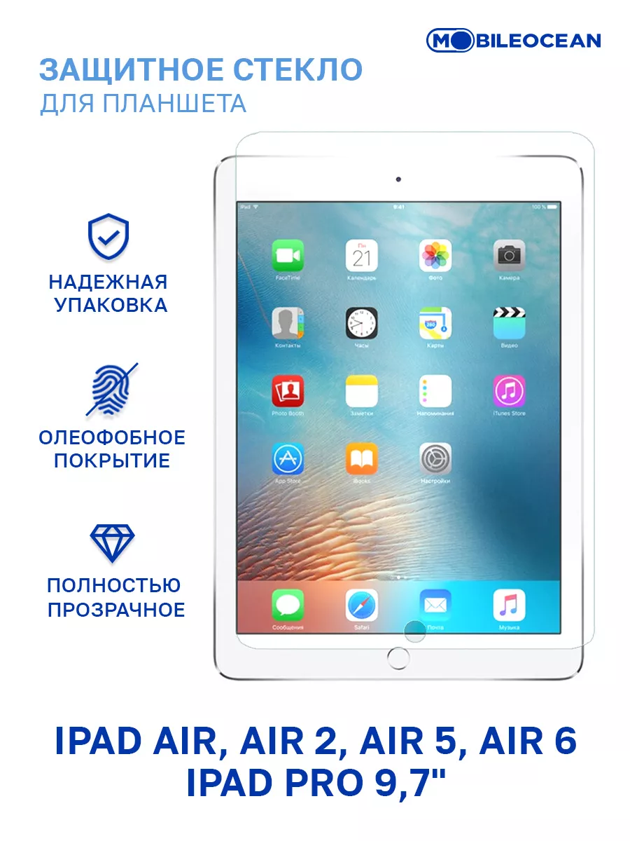 Магазин техники Apple - iStore