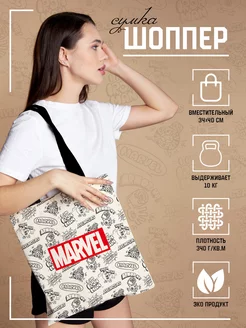 Сумка шоппер Marvel через плечо тканевая PrioritY. 32994367 купить за 296 ₽ в интернет-магазине Wildberries