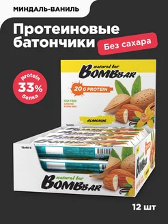 Протеиновые батончики без сахара Миндаль и ваниль, 12шт 60г BombBar 32994621 купить за 1 228 ₽ в интернет-магазине Wildberries