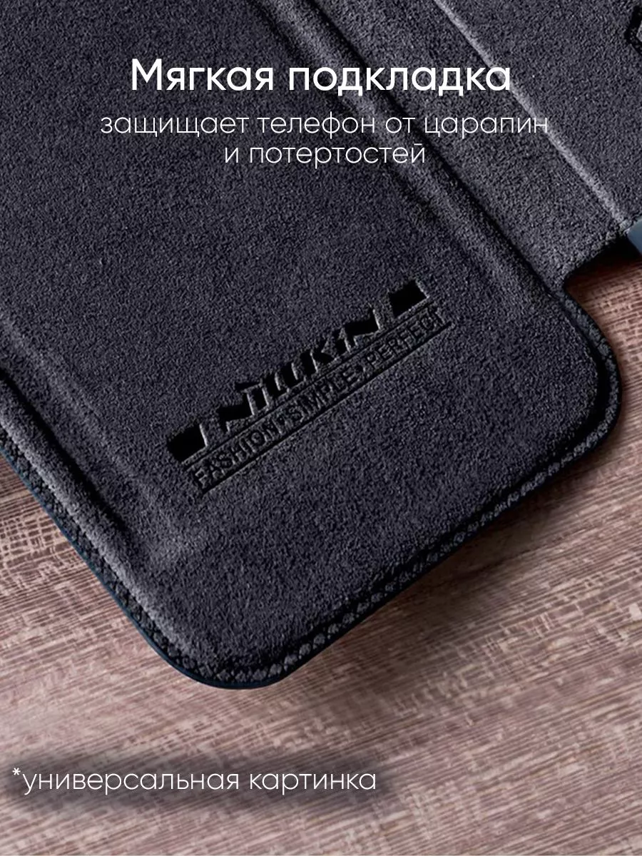 Чехол для Samsung Galaxy S21 Ultra 5G, серия Qin Case Nillkin 32994837  купить за 935 ₽ в интернет-магазине Wildberries