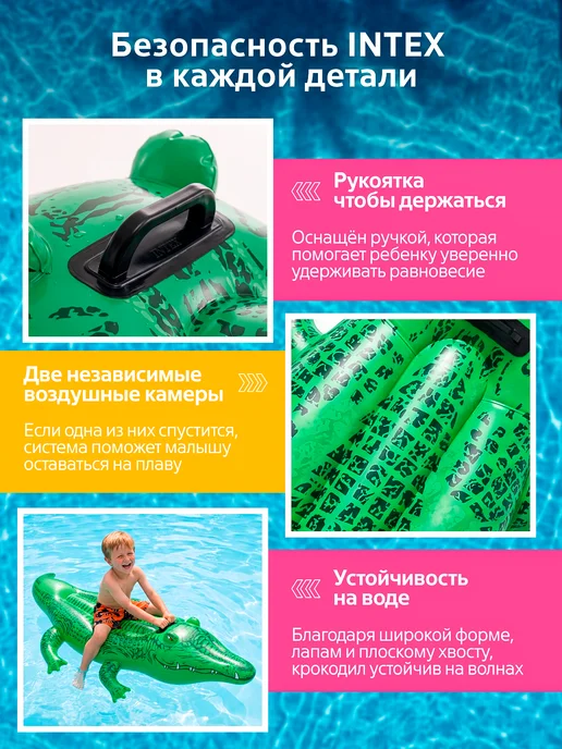INTEX SALE% Круг надувной, плавательный крокодил INTEX, зеленый, фото 3