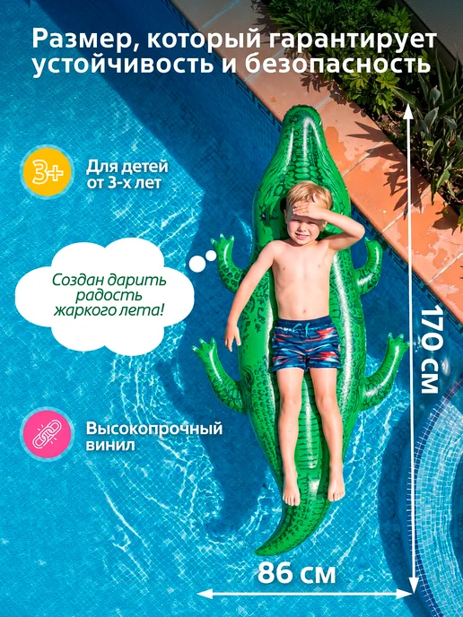 INTEX SALE% Круг надувной, плавательный крокодил INTEX, зеленый, фото 4