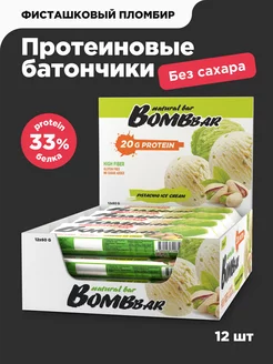 Протеиновые батончики без сахара Фисташка, 12шт х 60г BombBar 33004769 купить за 1 025 ₽ в интернет-магазине Wildberries