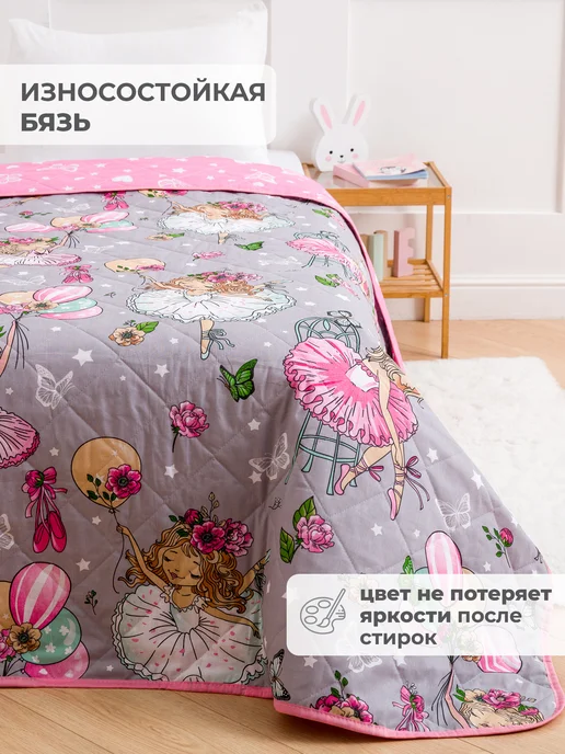 Спаленка Покрывало на кровать диван детское,хлопок стеганное,плед, белый, фото 2