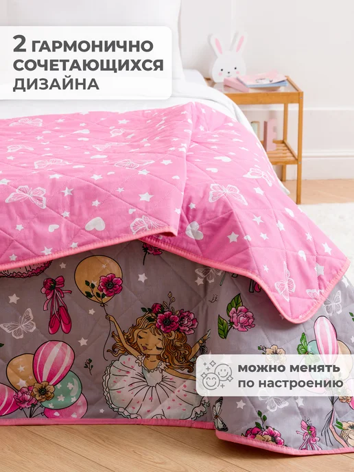Спаленка Покрывало на кровать диван детское,хлопок стеганное,плед, белый, фото 4