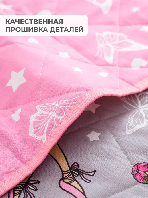 Спаленка Покрывало на кровать диван детское,хлопок стеганное,плед, белый, фото 5