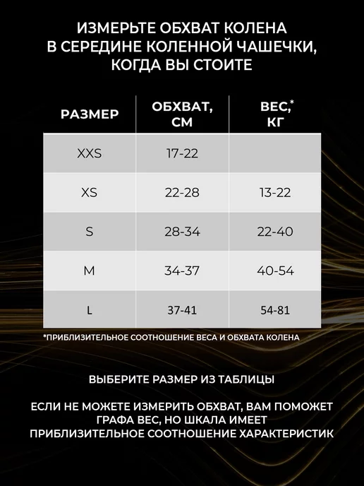 Grace Dance Наколенники для гимнастики, танцев и спорта, розовый, фото 4