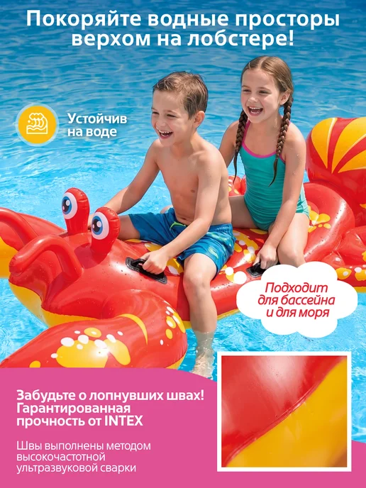 INTEX SALE% Круг для плавания "Единорог", красный, фото 2