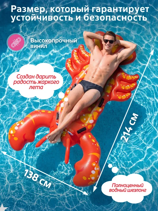 INTEX SALE% Круг для плавания "Единорог", красный, фото 3