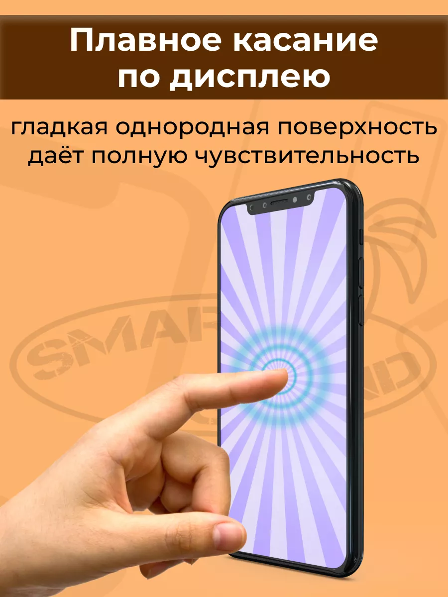 ТОП-6 лучших защитных пленок для OnePlus 7